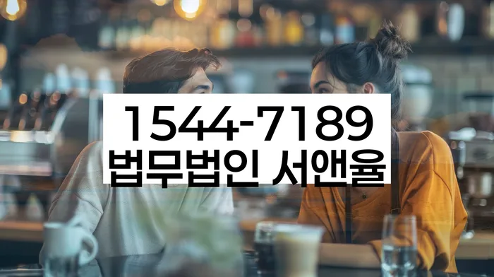 부산 감천동 개인회생상담