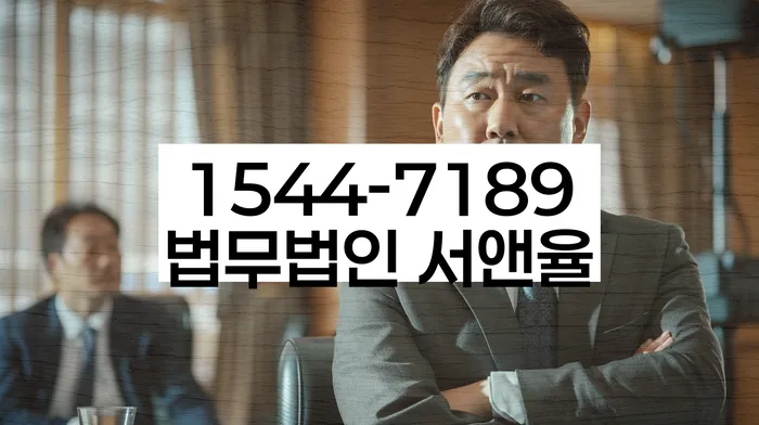 서울 남영동 개인회생신청
