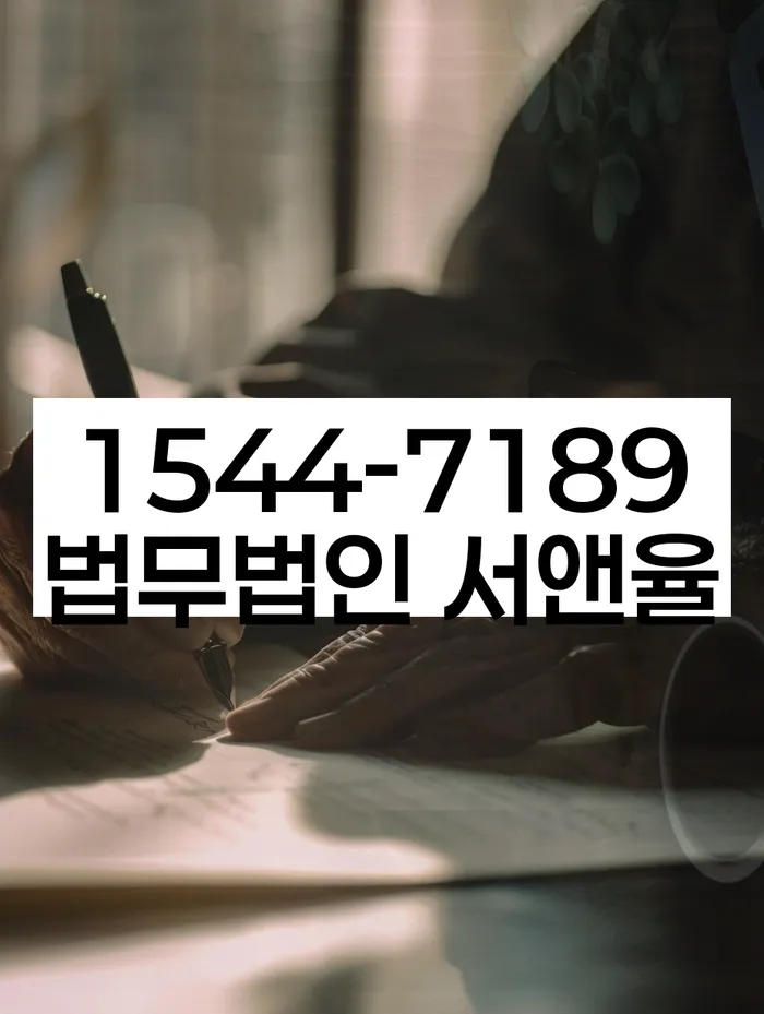 서울 서린동 개인회생상담