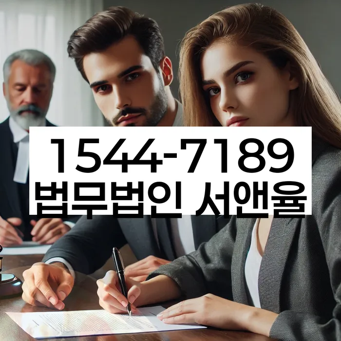 경기도 유현리 개인회생신청