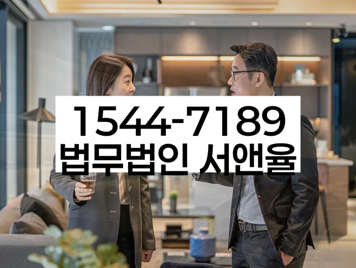 경기도 오천리 개인회생