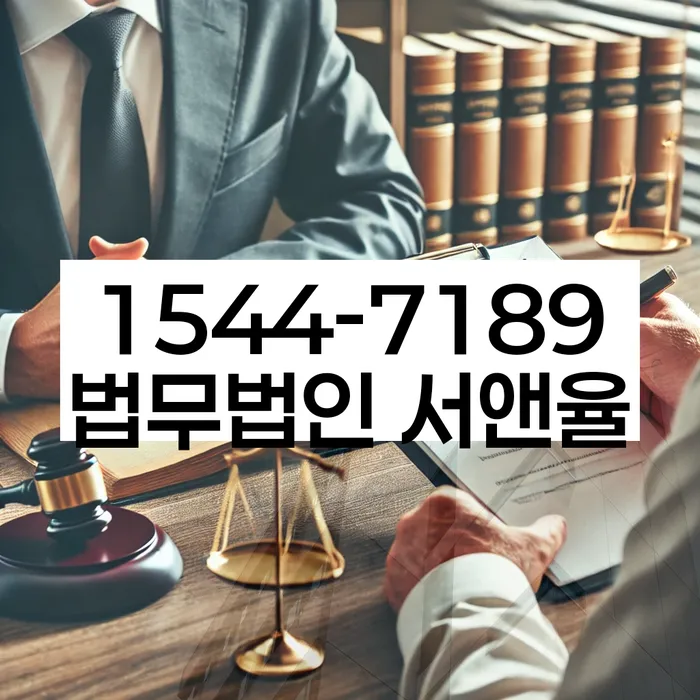 강원도 신동 개인회생상담