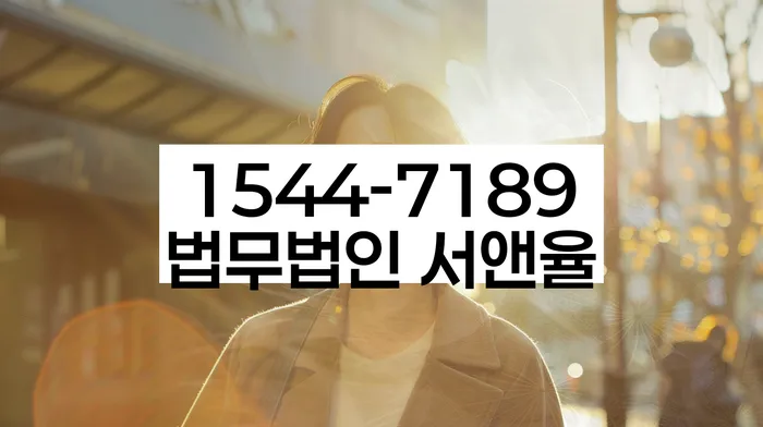 채무 해결 방법
