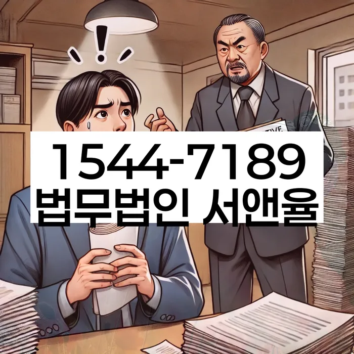 대구 효목동 카드연체압류