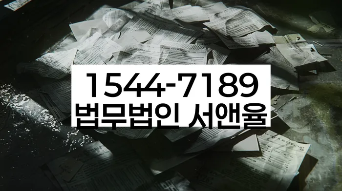 대전 읍내동 개인파산회생