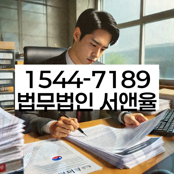 경기도 목현동 기사회생