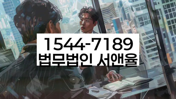 경기도 삼정리 연체정보