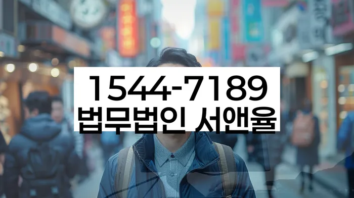 사상구 도산전문변호사