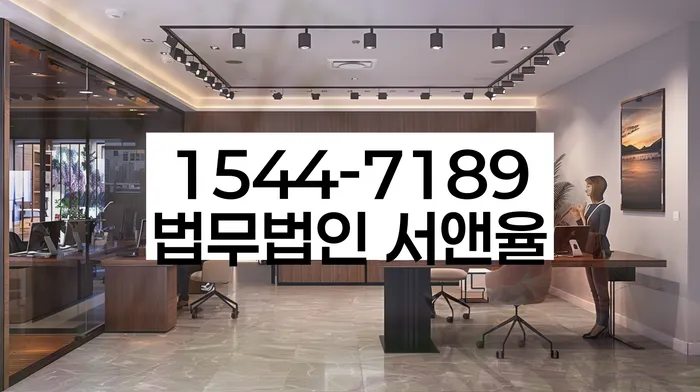 파산기간