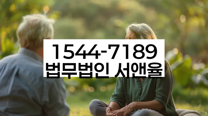 수원회생법원에서의 개인회생