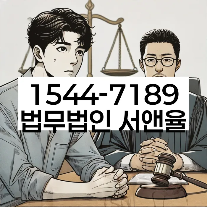 성남시 개인회생법무법인