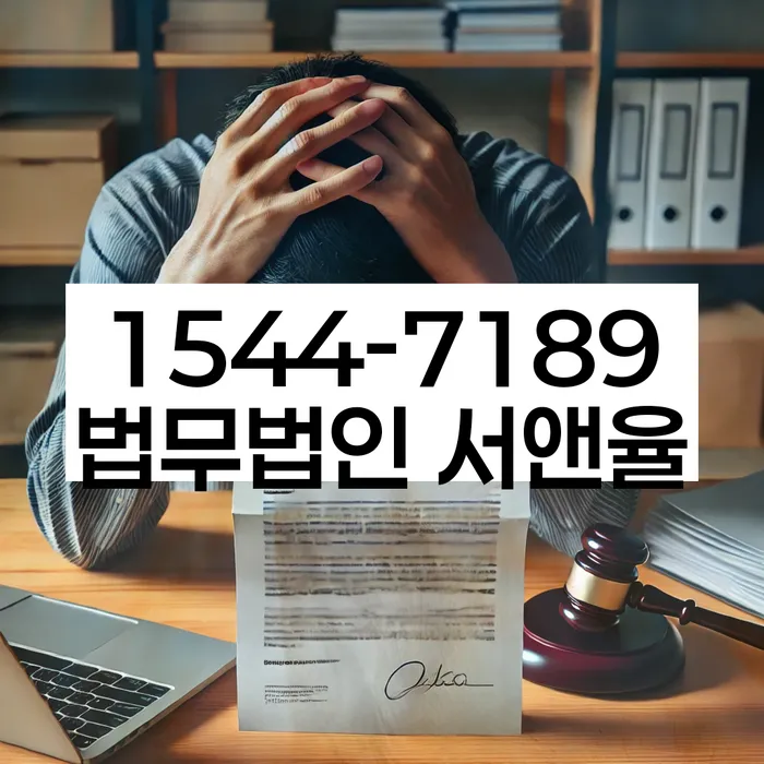 개인회생 미납 폐지