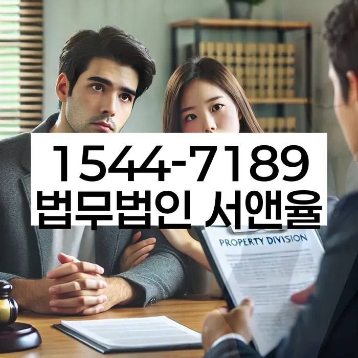 구로구 도산전문변호사