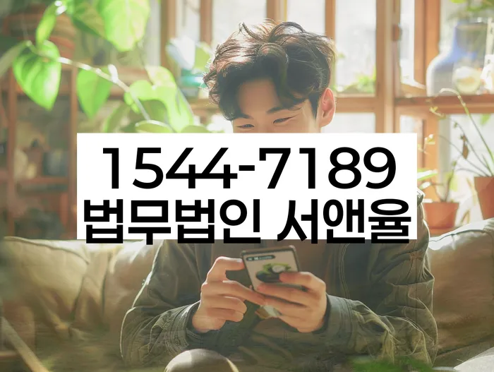 부가세탕감 프로세스